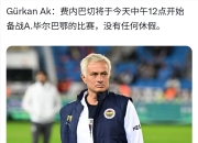 米兰体育下载-毕尔巴鄂客场不敌比利亚雷亚尔，遭遇失败的简单介绍