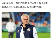 米兰体育下载-毕尔巴鄂客场不敌比利亚雷亚尔，遭遇失败的简单介绍