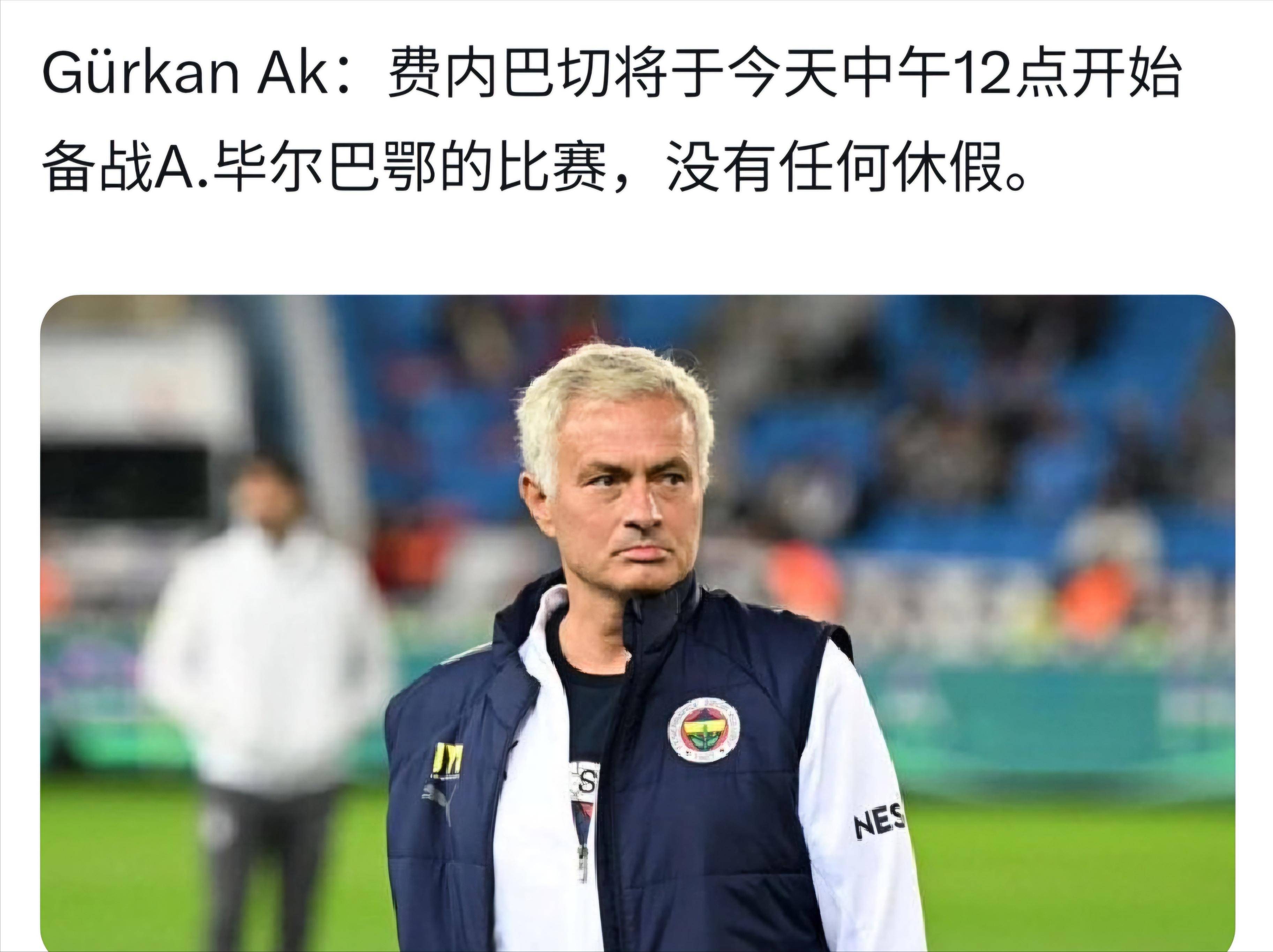 毕尔巴鄂客场不敌比利亚雷亚尔，遭遇失败的简单介绍