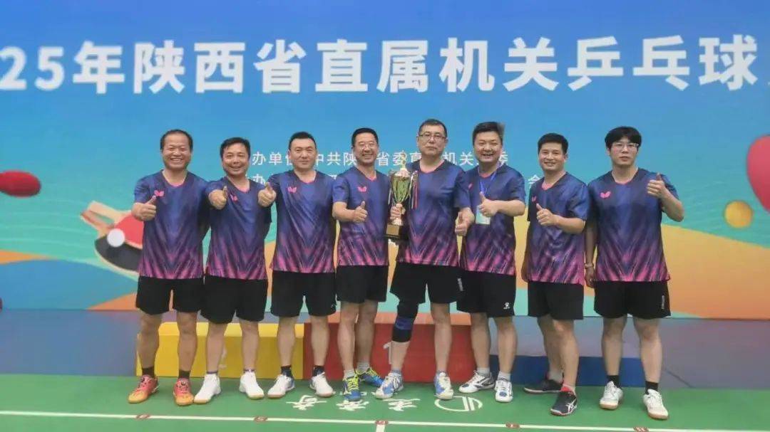 陕西队奋勇争先，全队奋力拼搏